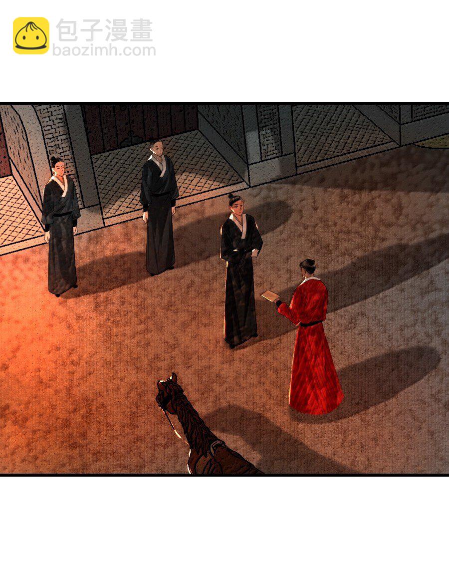 129 赎金你不要了？！-第129话