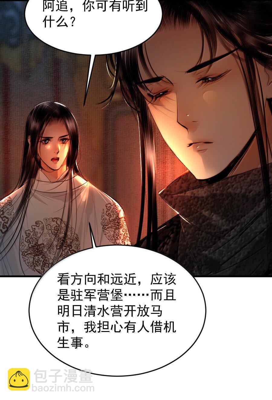 129 赎金你不要了？！-第129话