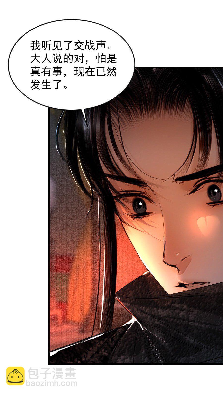 129 赎金你不要了？！-第129话