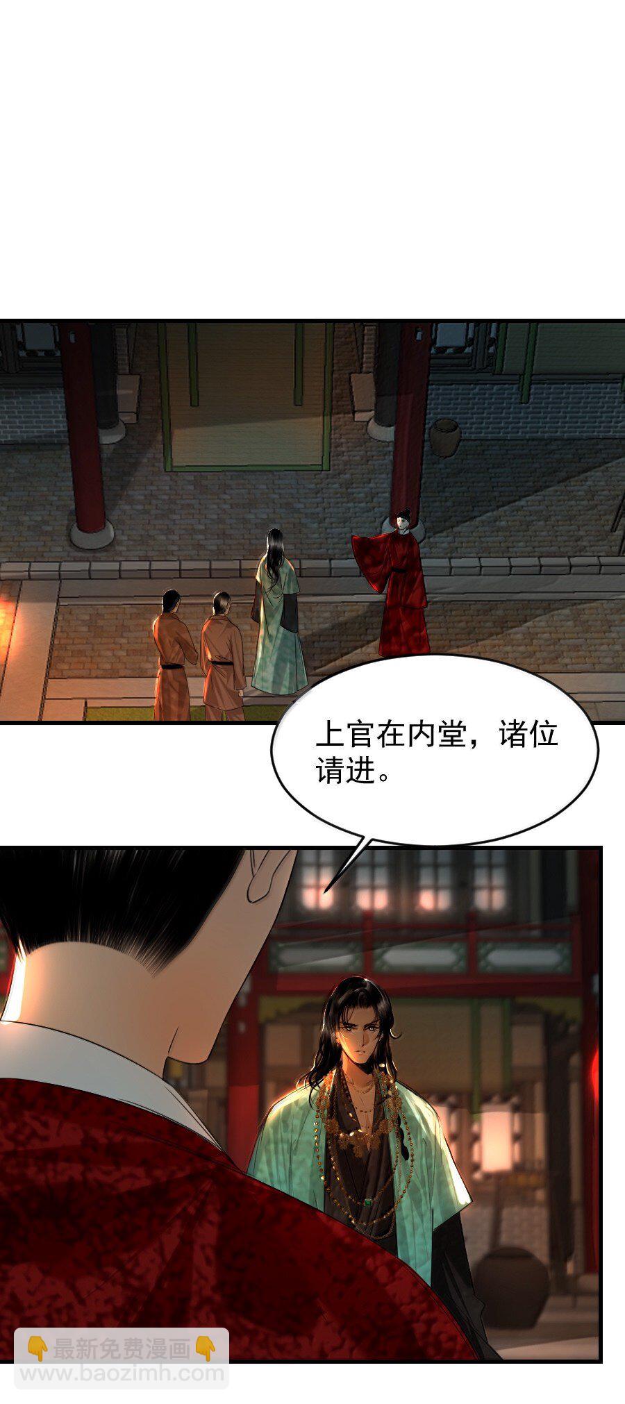 129 赎金你不要了？！-第129话