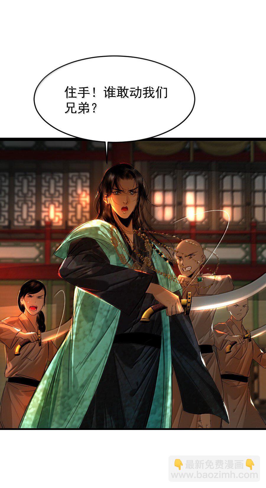 129 赎金你不要了？！-第129话