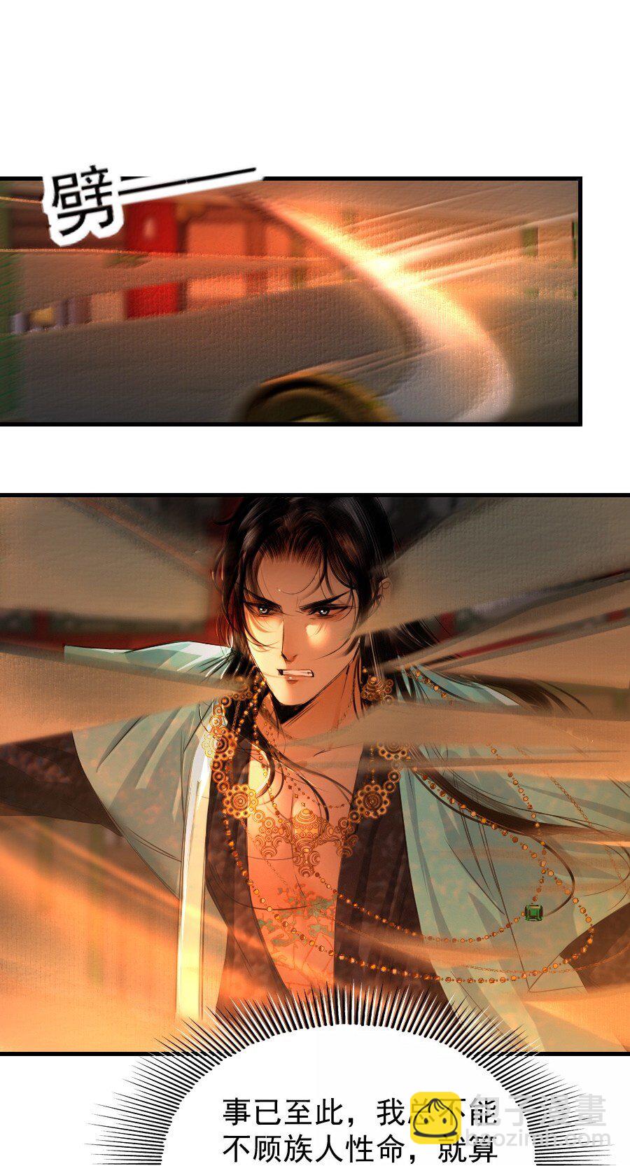 129 赎金你不要了？！-第129话