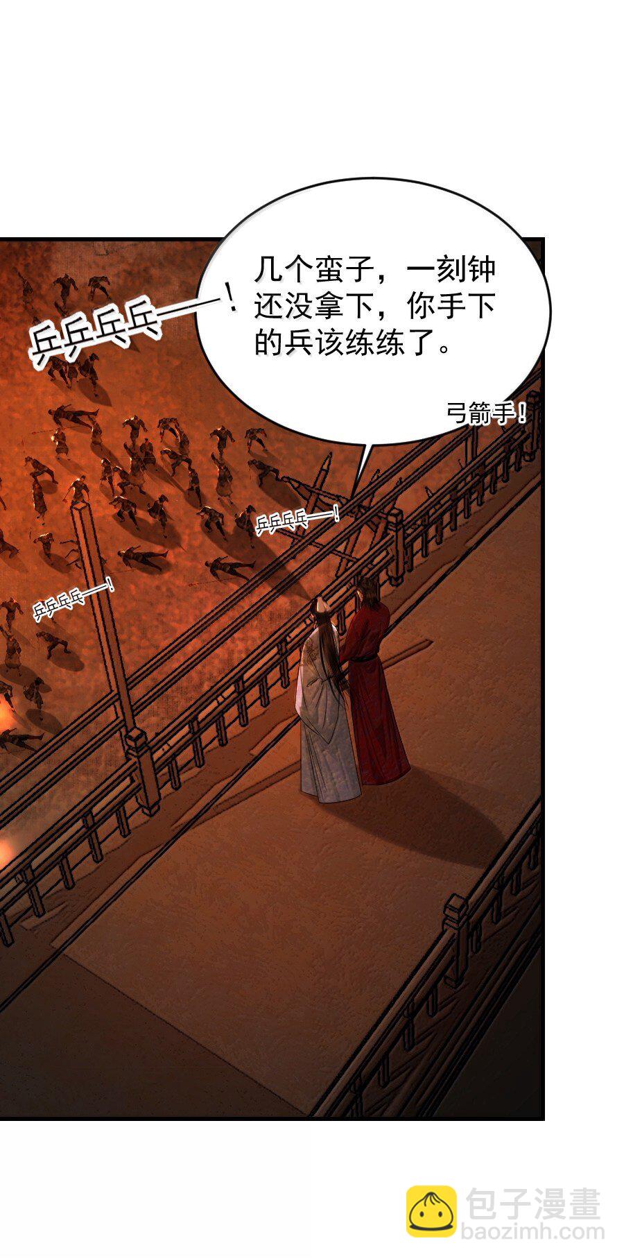 129 赎金你不要了？！-第129话