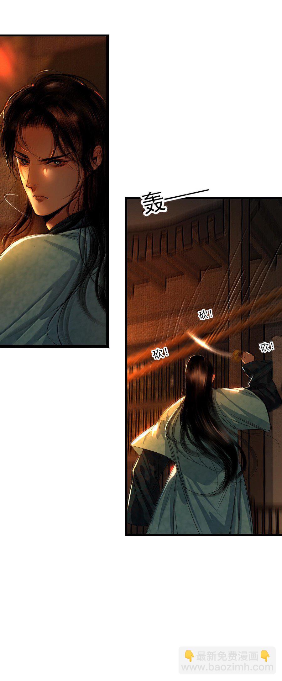 129 赎金你不要了？！-第129话