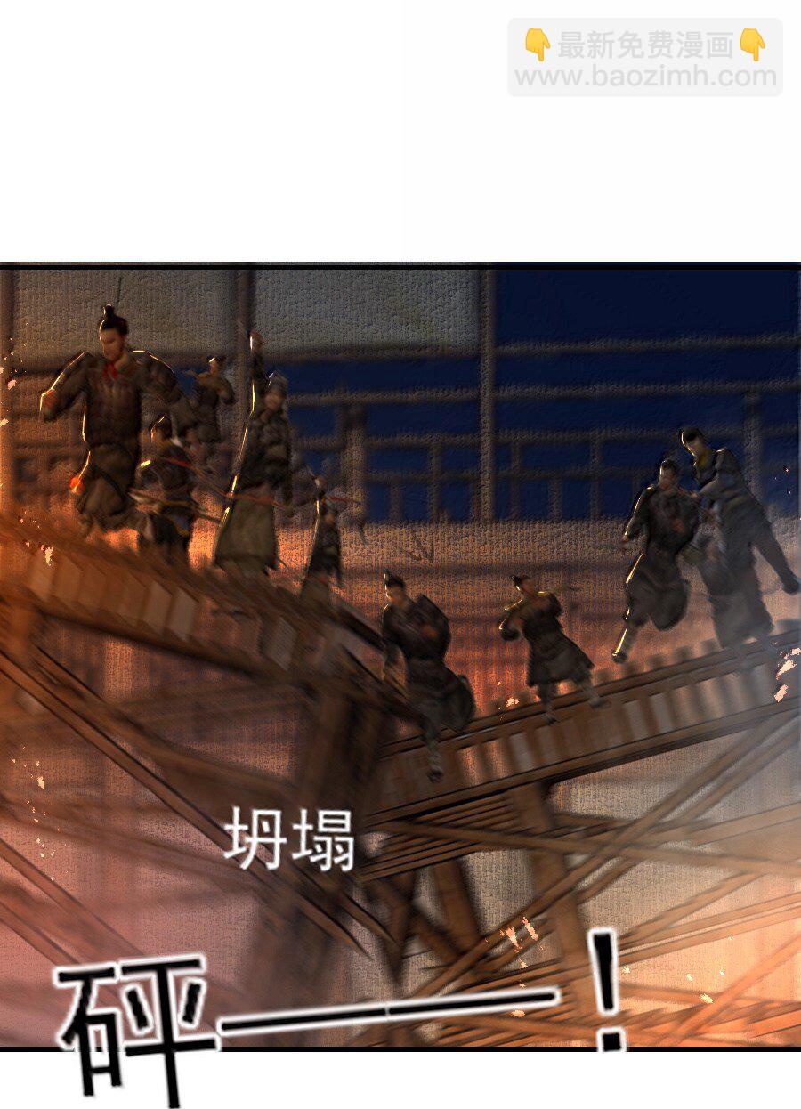 129 赎金你不要了？！-第129话