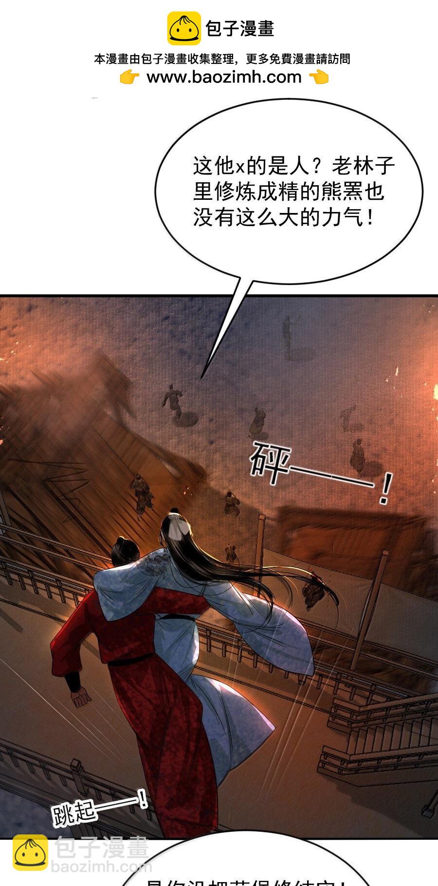 129 赎金你不要了？！-第129话