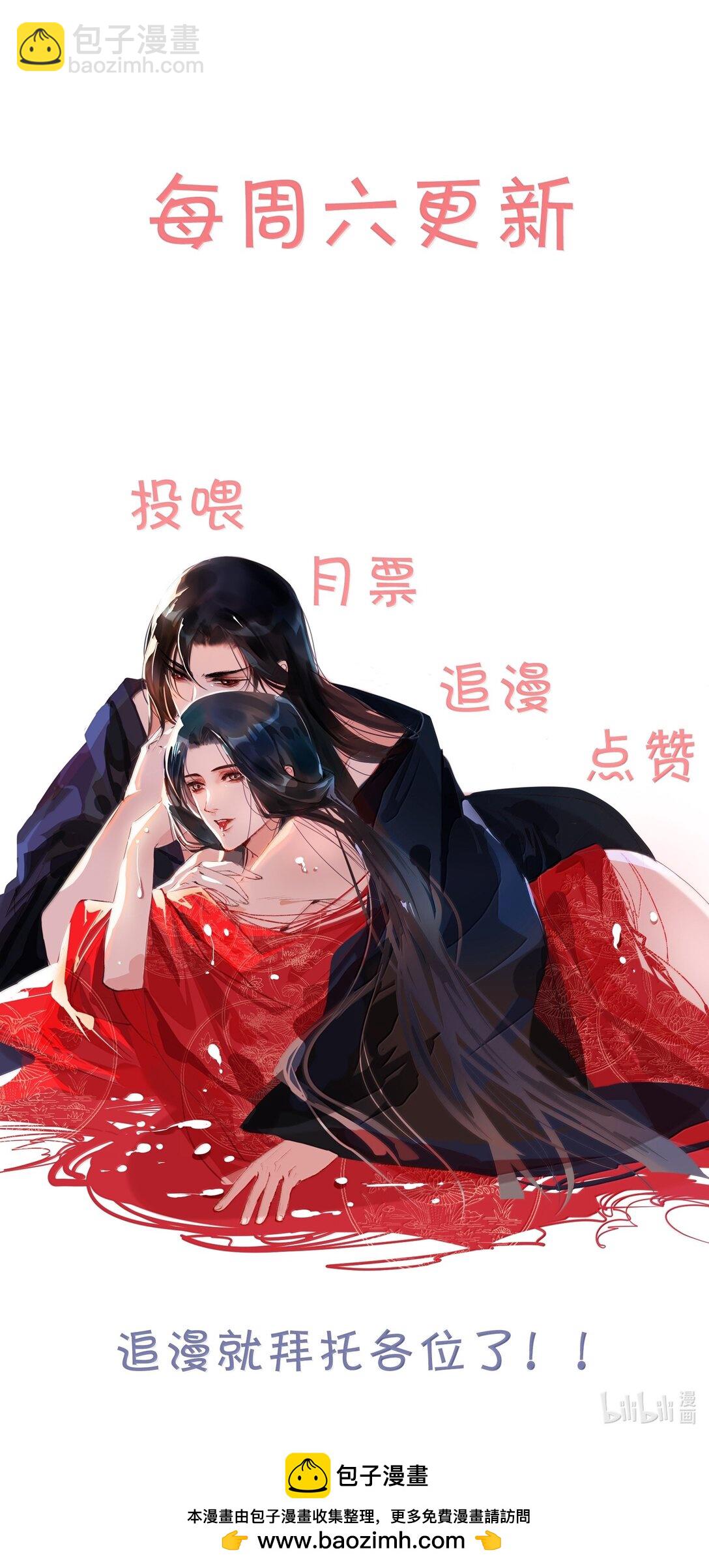 129 赎金你不要了？！-第129话