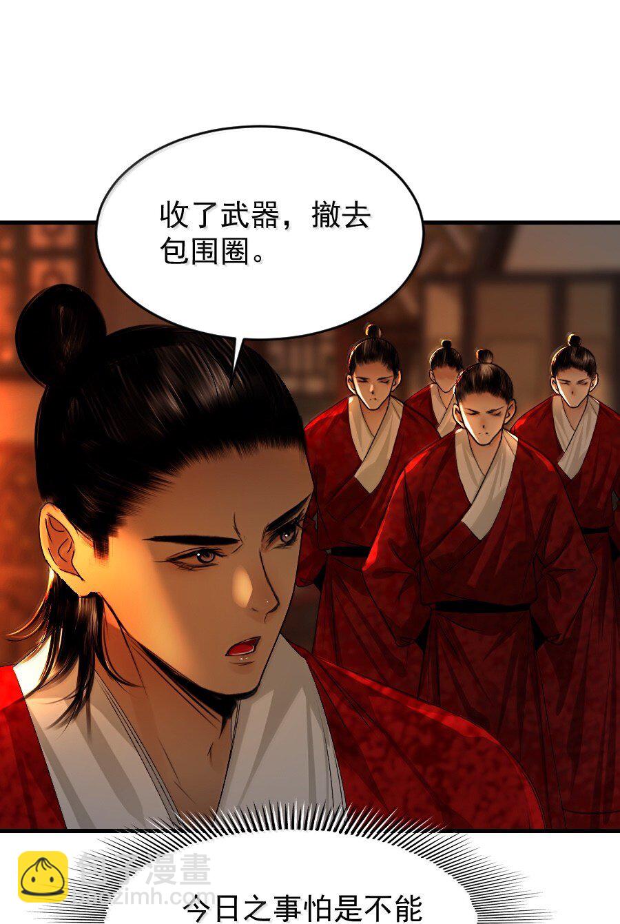 131 一直抱大腿一直爽！-第131话