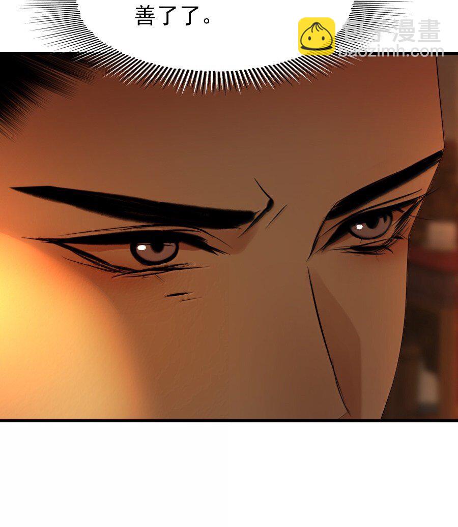 131 一直抱大腿一直爽！-第131话