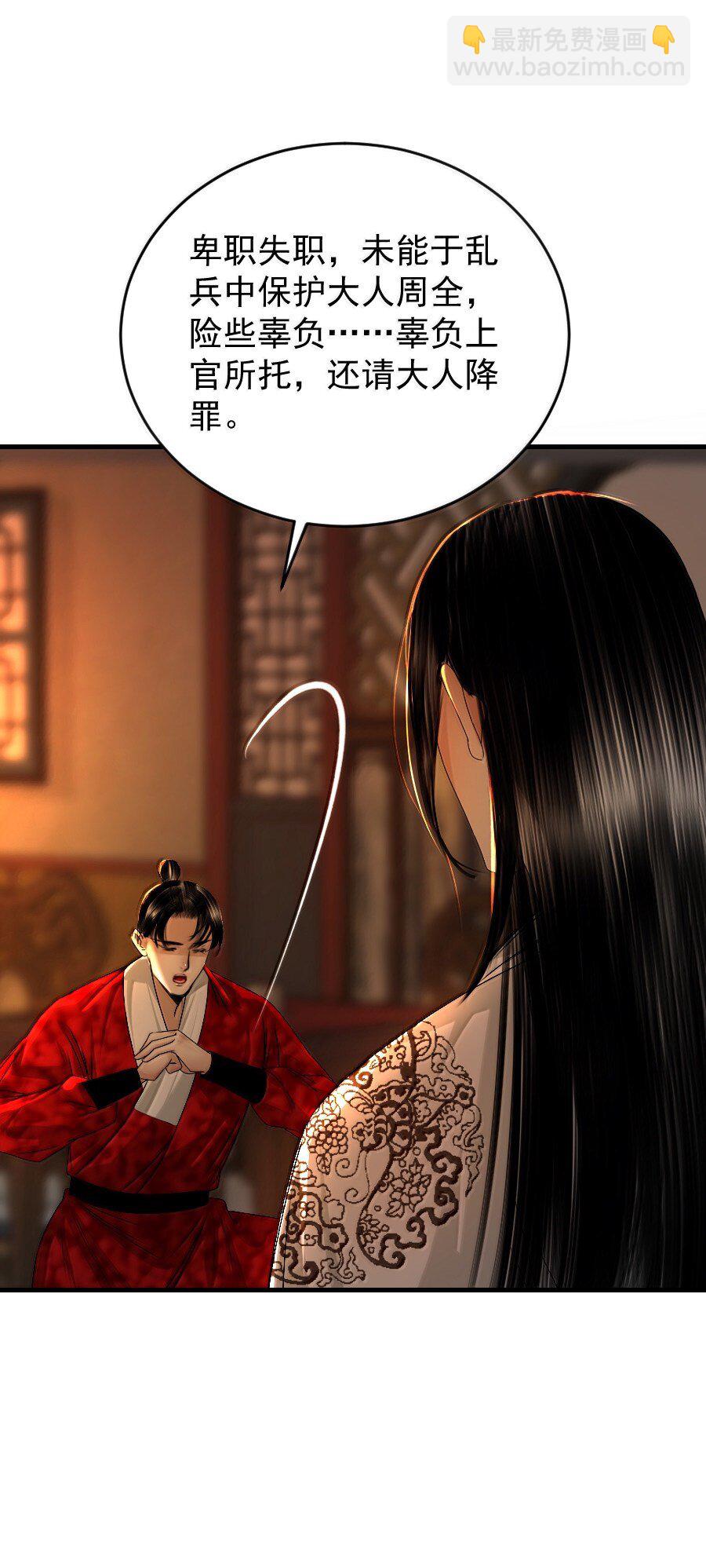 131 一直抱大腿一直爽！-第131话