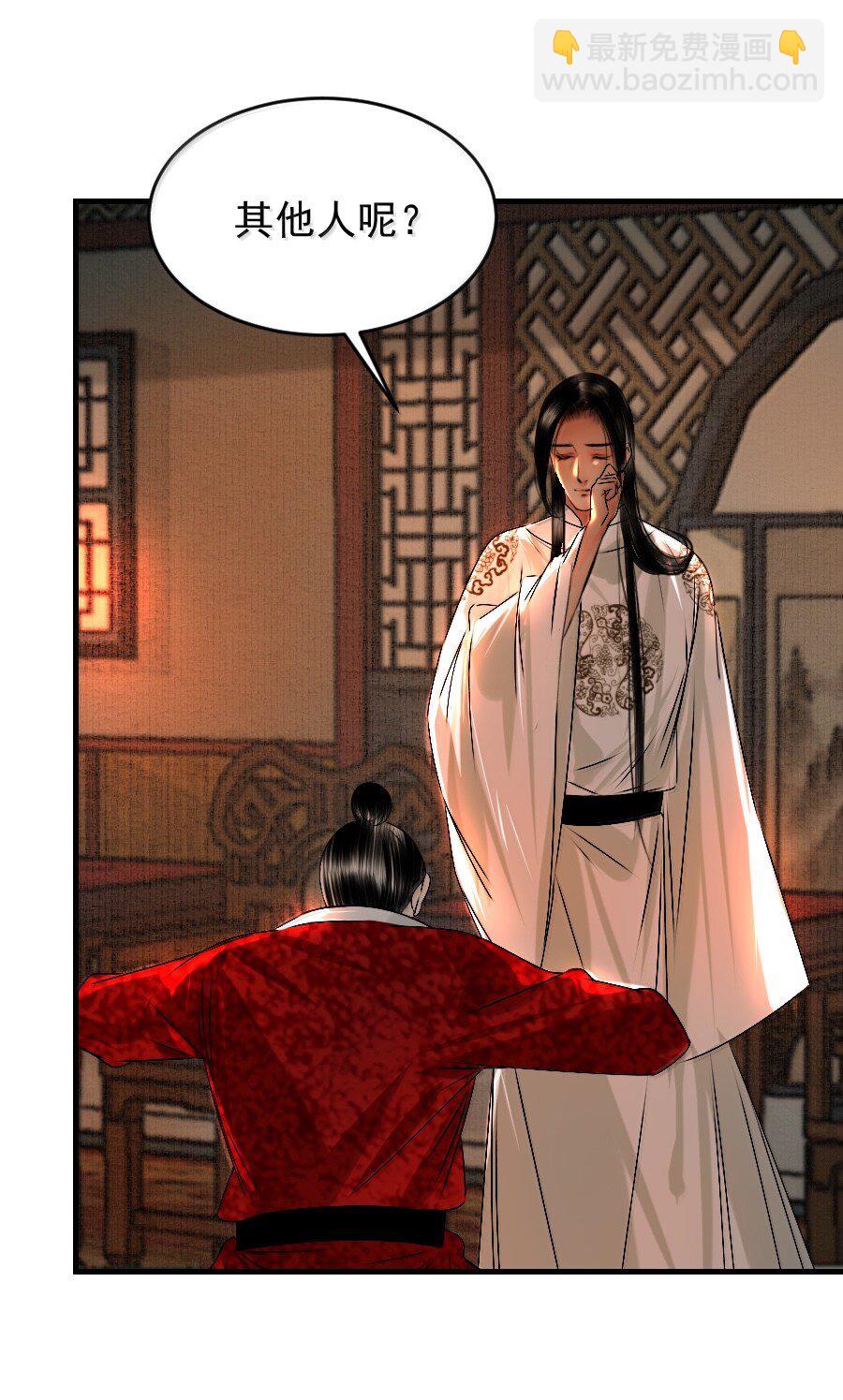 131 一直抱大腿一直爽！-第131话