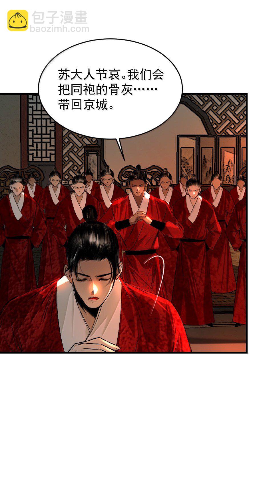 131 一直抱大腿一直爽！-第131话