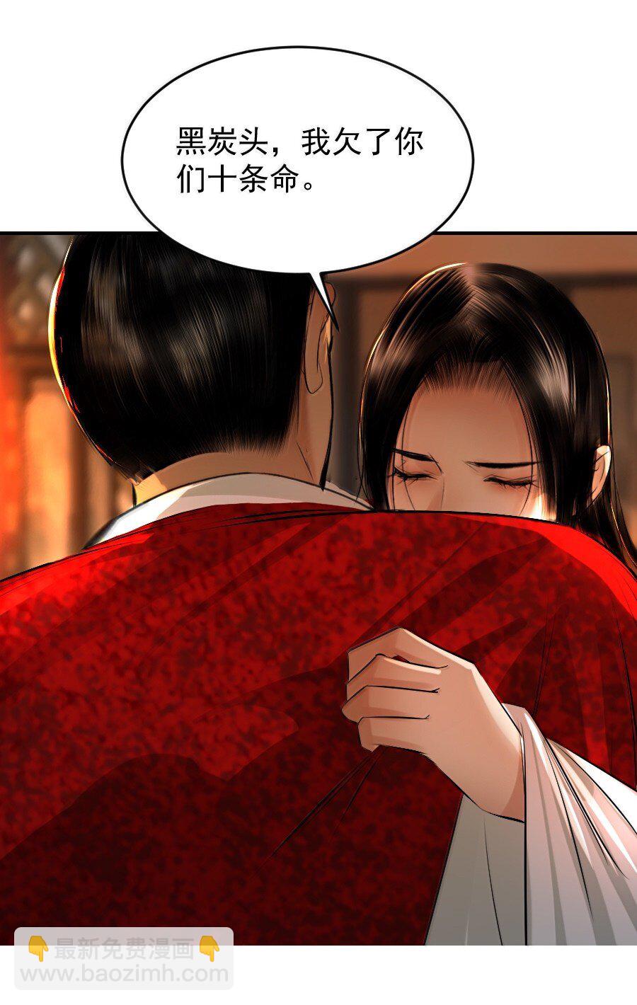 131 一直抱大腿一直爽！-第131话