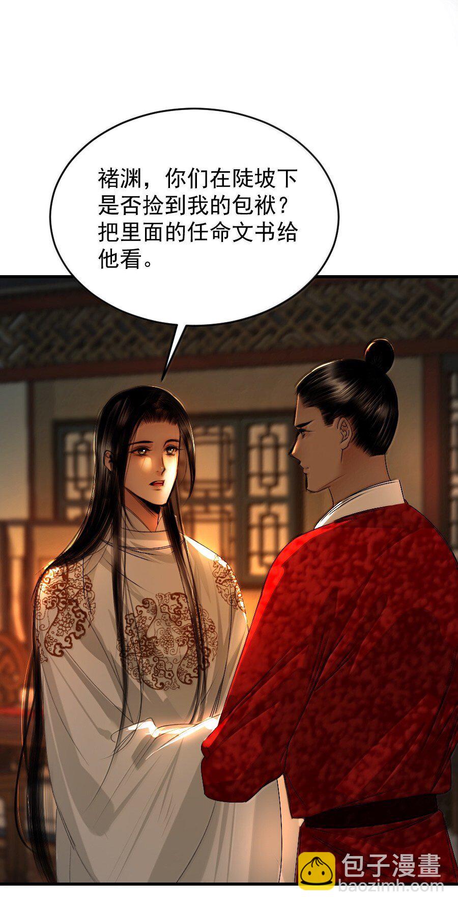 131 一直抱大腿一直爽！-第131话