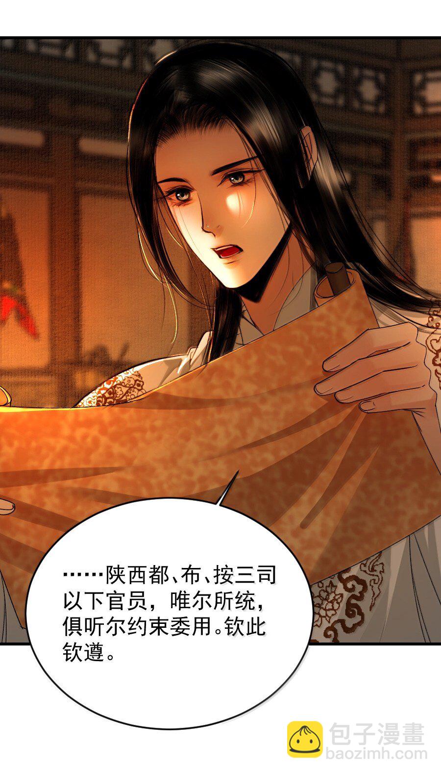 131 一直抱大腿一直爽！-第131话