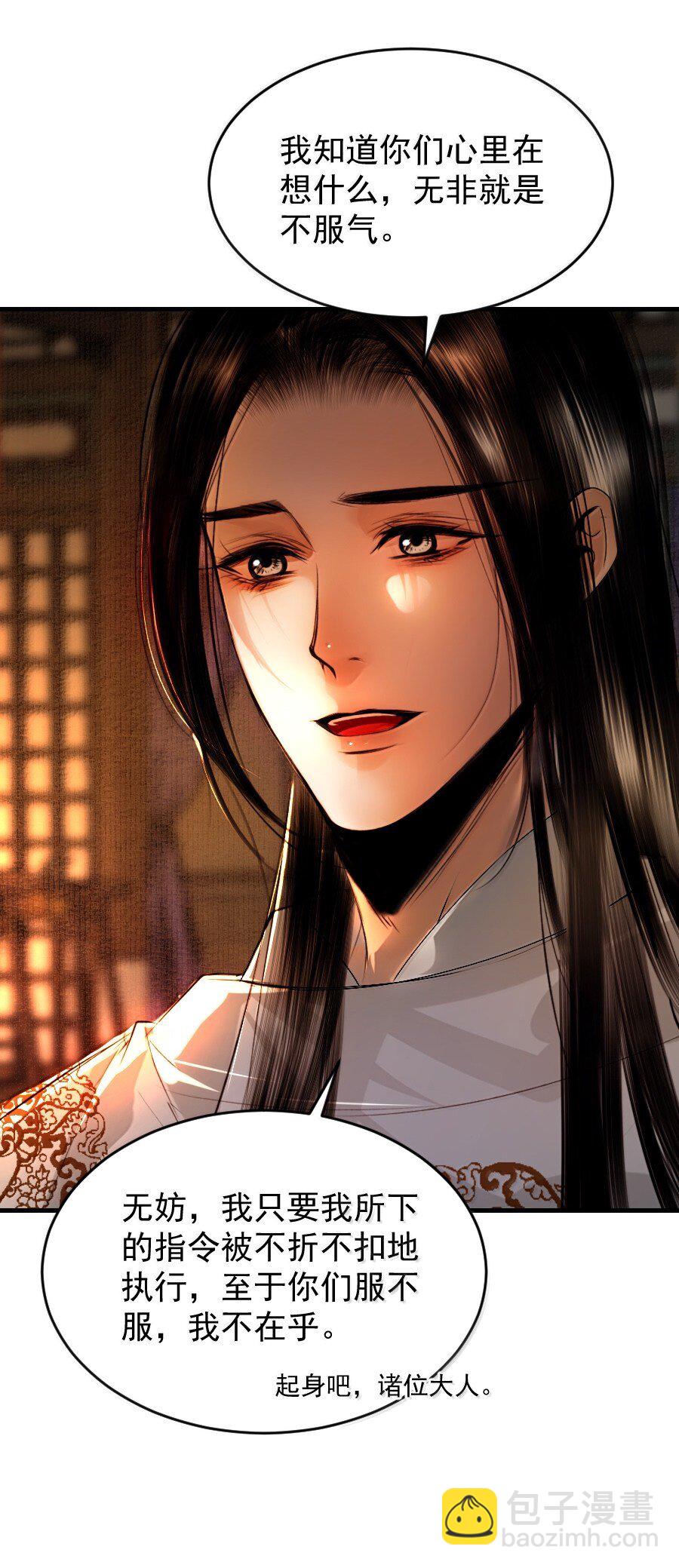 131 一直抱大腿一直爽！-第131话