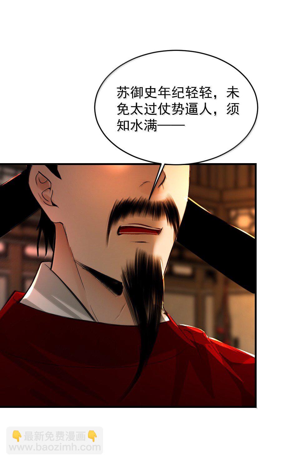 131 一直抱大腿一直爽！-第131话