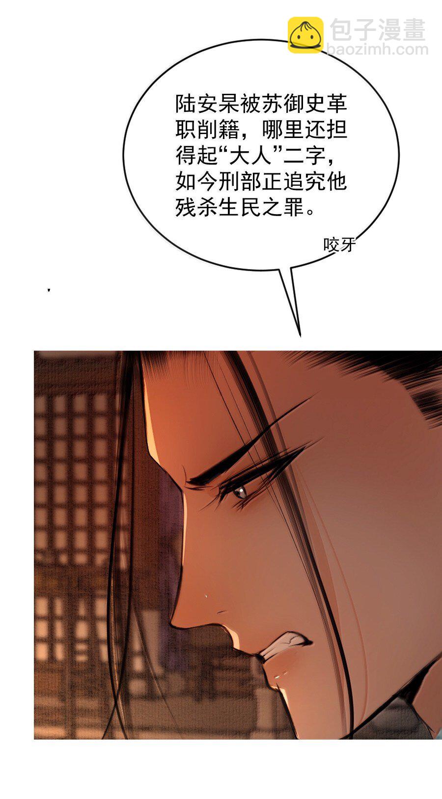 131 一直抱大腿一直爽！-第131话