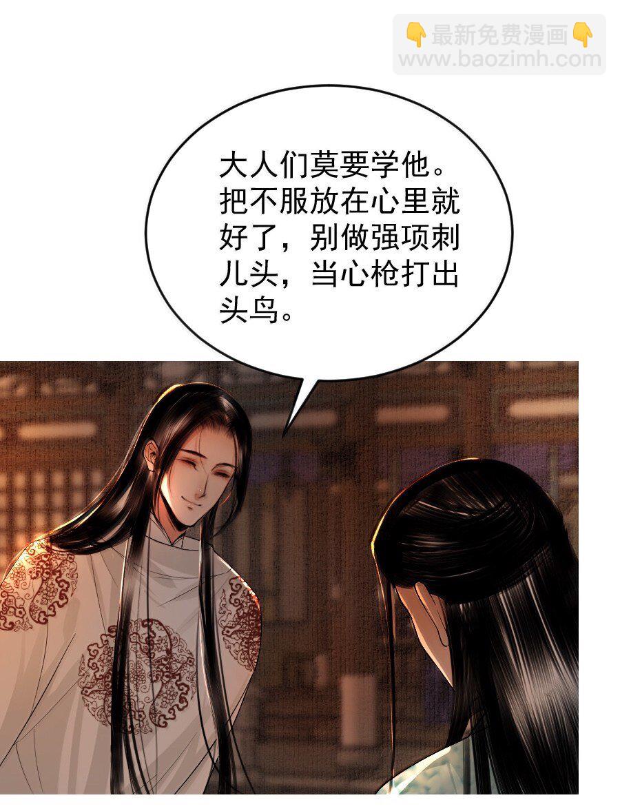 131 一直抱大腿一直爽！-第131话