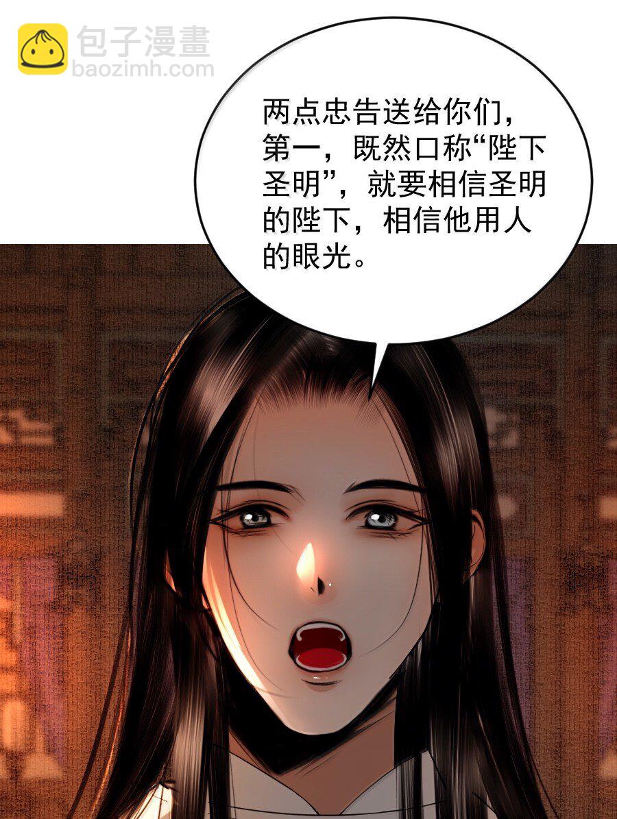 131 一直抱大腿一直爽！-第131话