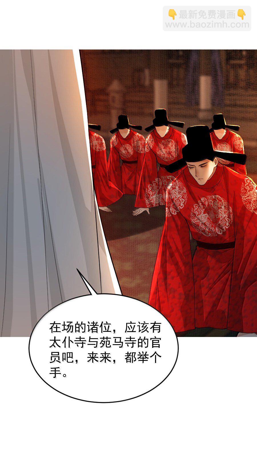 131 一直抱大腿一直爽！-第131话