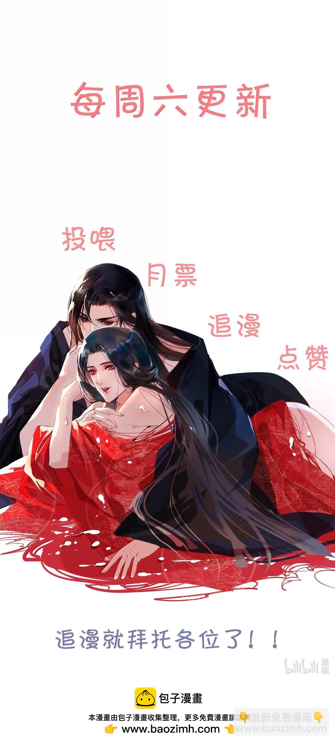 131 一直抱大腿一直爽！-第131话