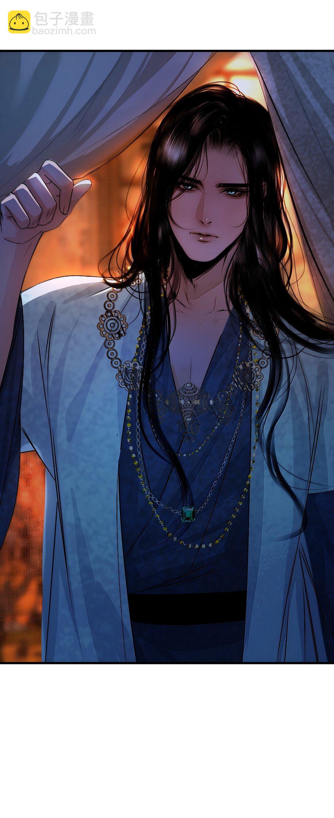 133 赔罪-第133话