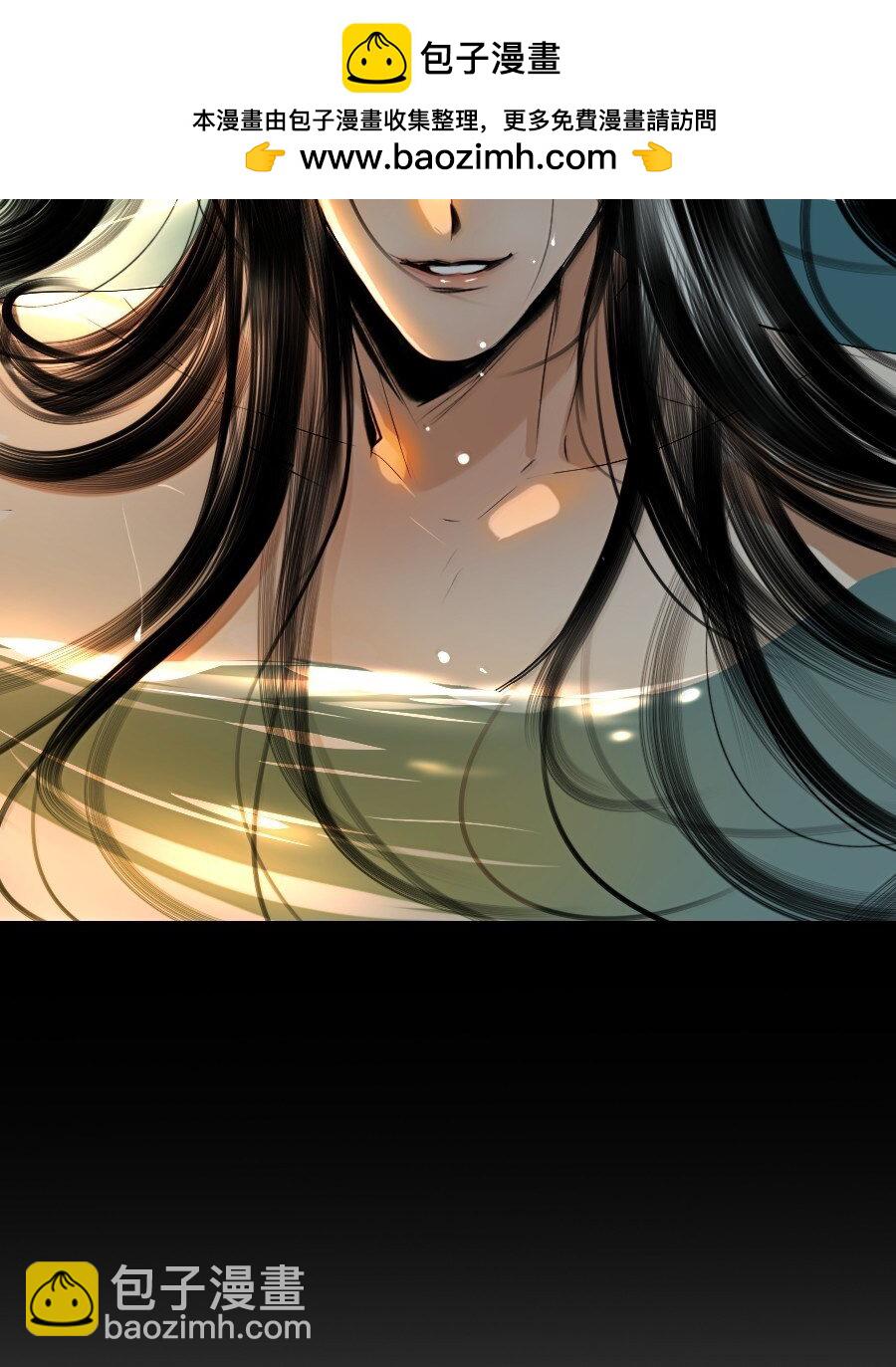 133 赔罪-第133话