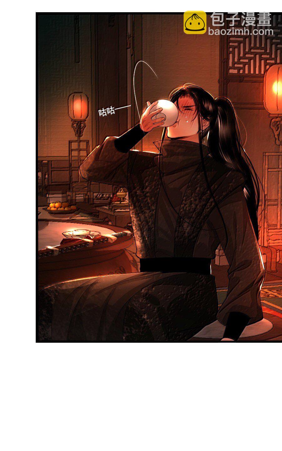 133 赔罪-第133话