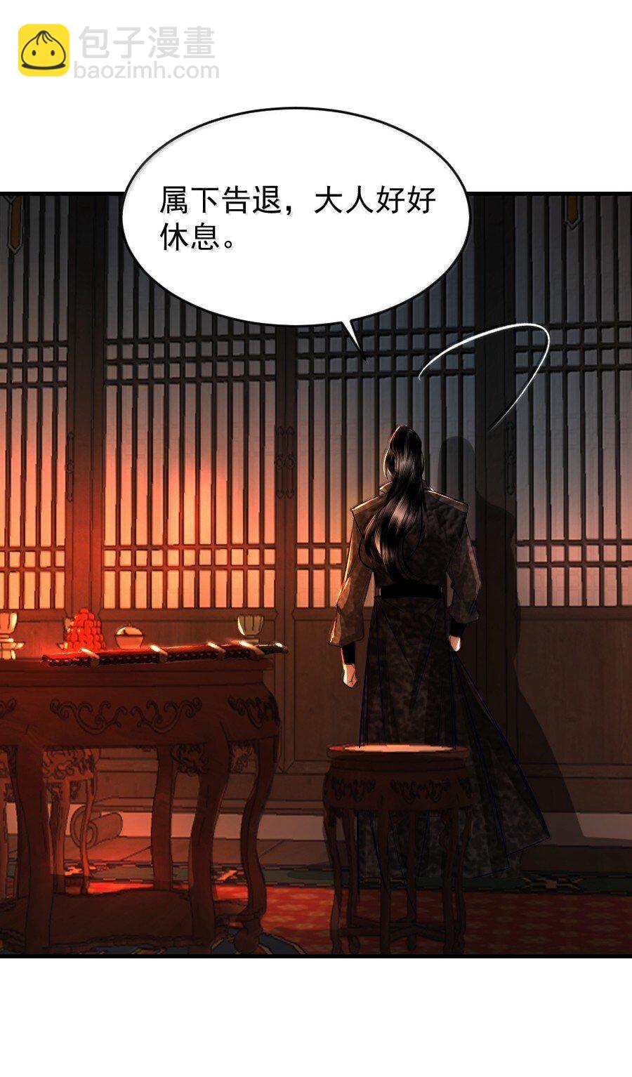 133 赔罪-第133话