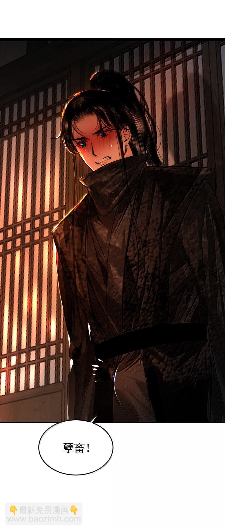 133 赔罪-第133话