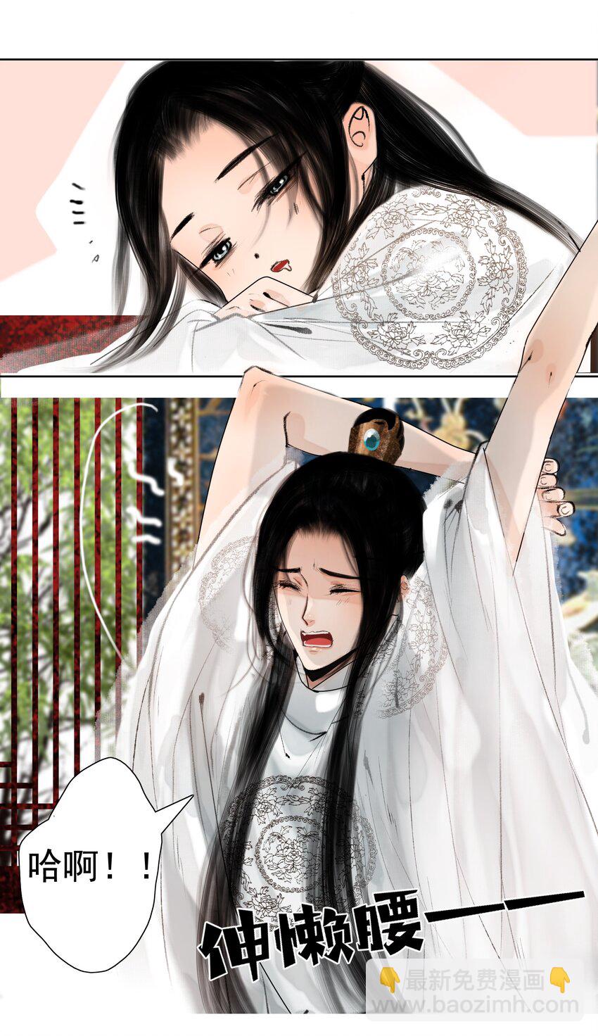 015 遭人陷害-第15话