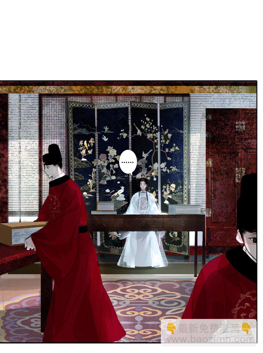 015 遭人陷害-第15话