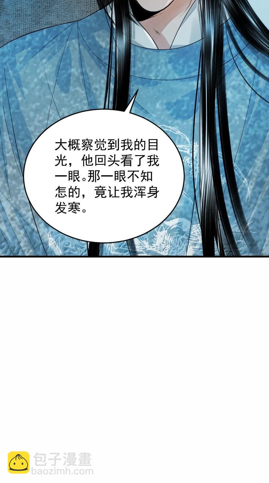 136 神秘人-第135话