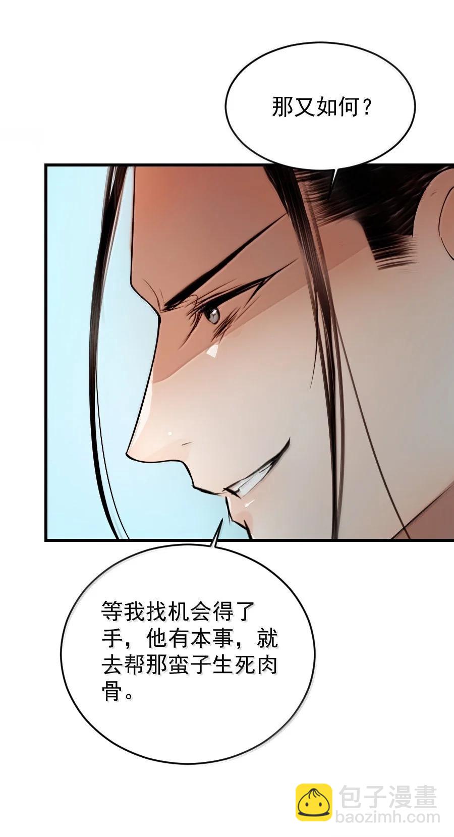 136 神秘人-第135话