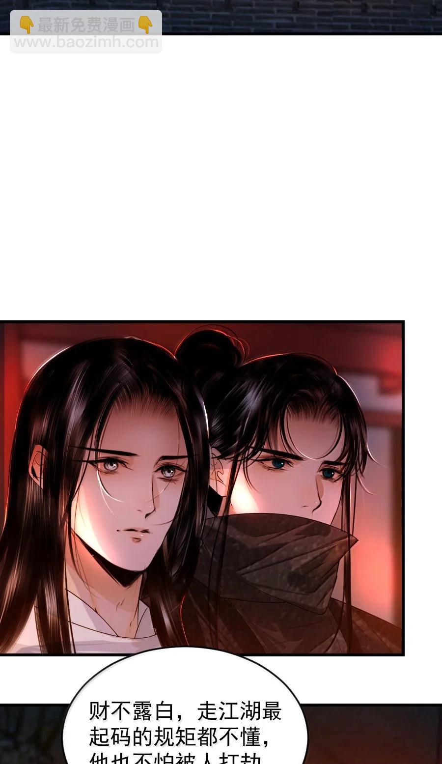 136 神秘人-第135话