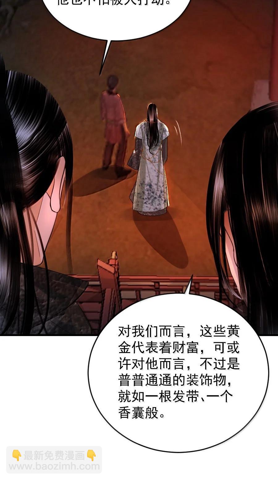 136 神秘人-第135话