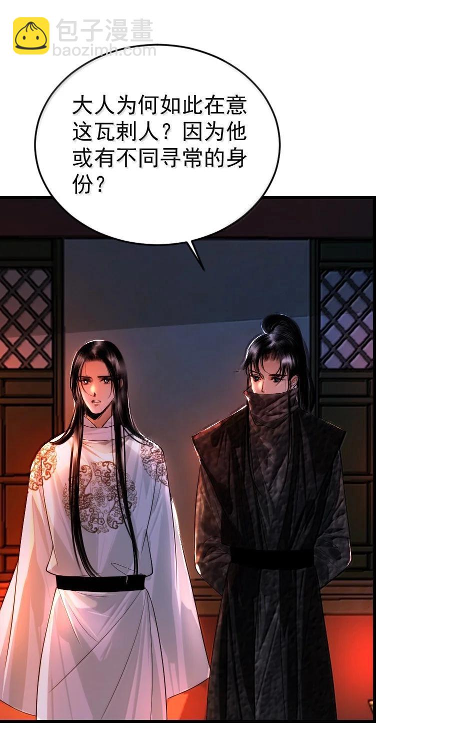 136 神秘人-第135话