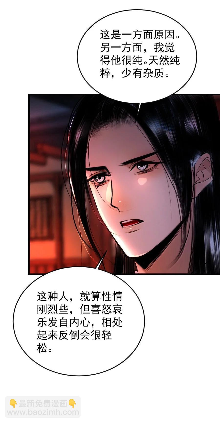 136 神秘人-第135话