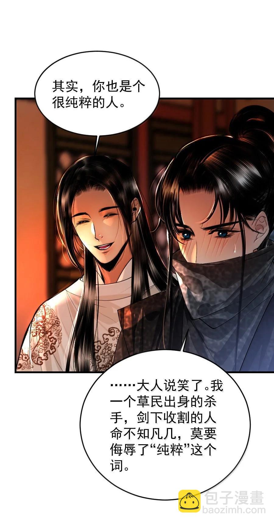 136 神秘人-第135话