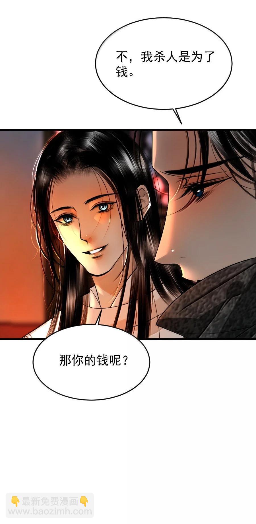 136 神秘人-第135话