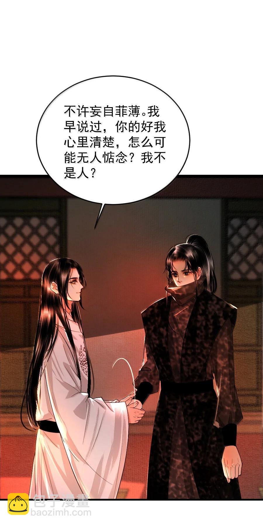 136 神秘人-第135话