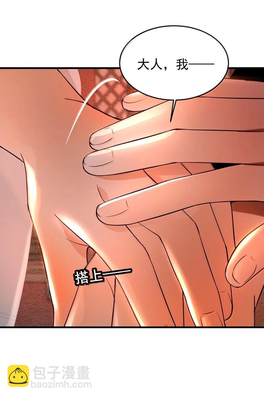 136 神秘人-第135话