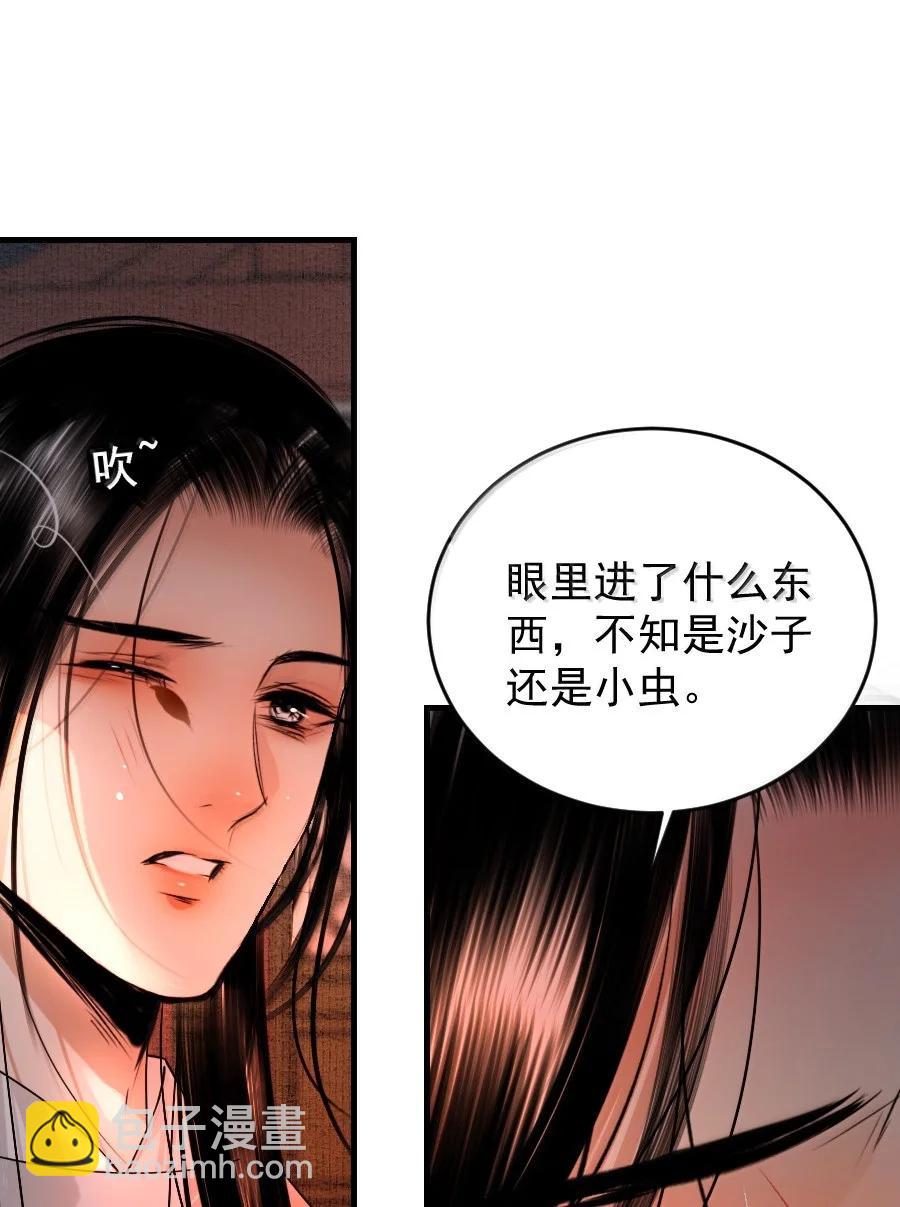 136 神秘人-第135话