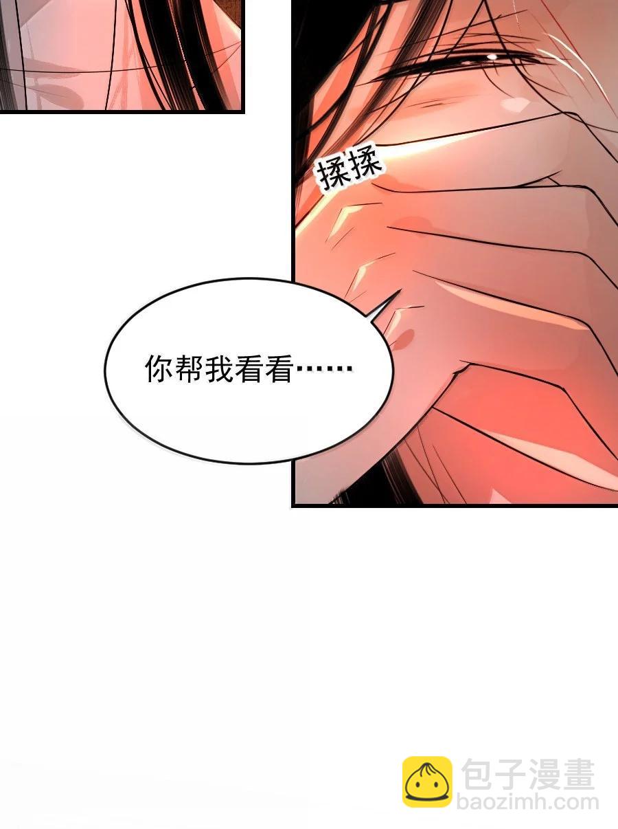 136 神秘人-第135话