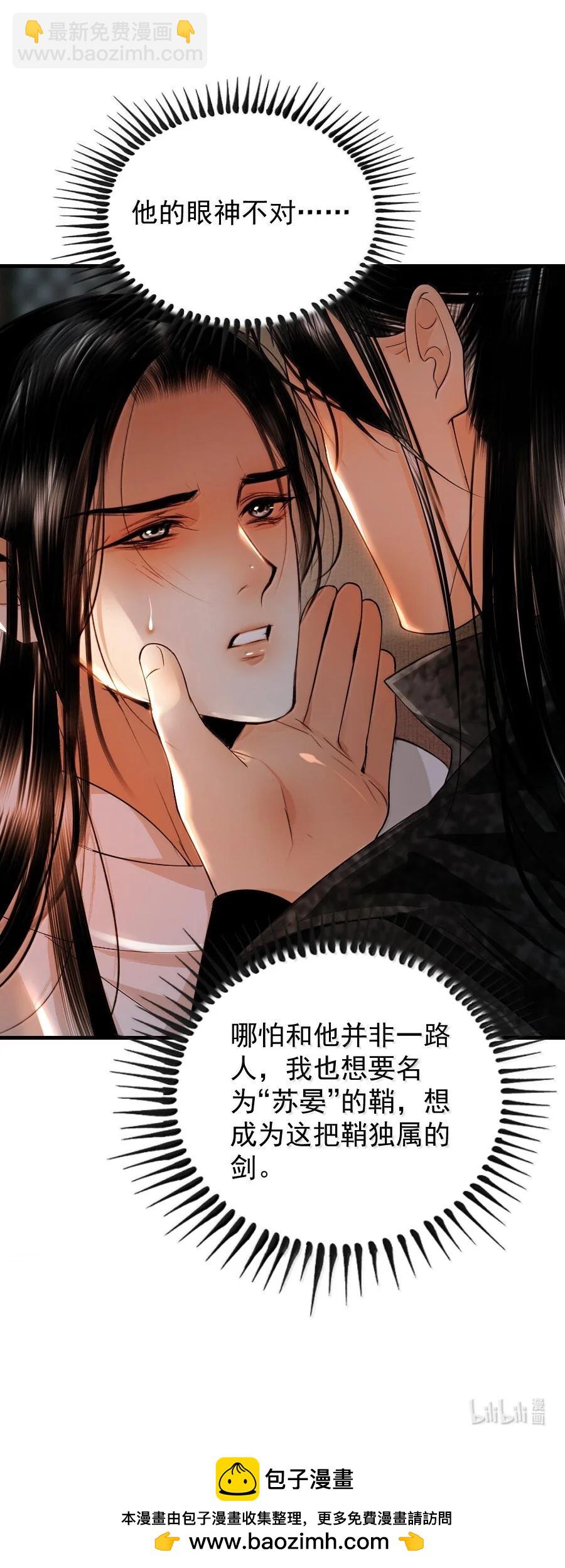 136 神秘人-第135话