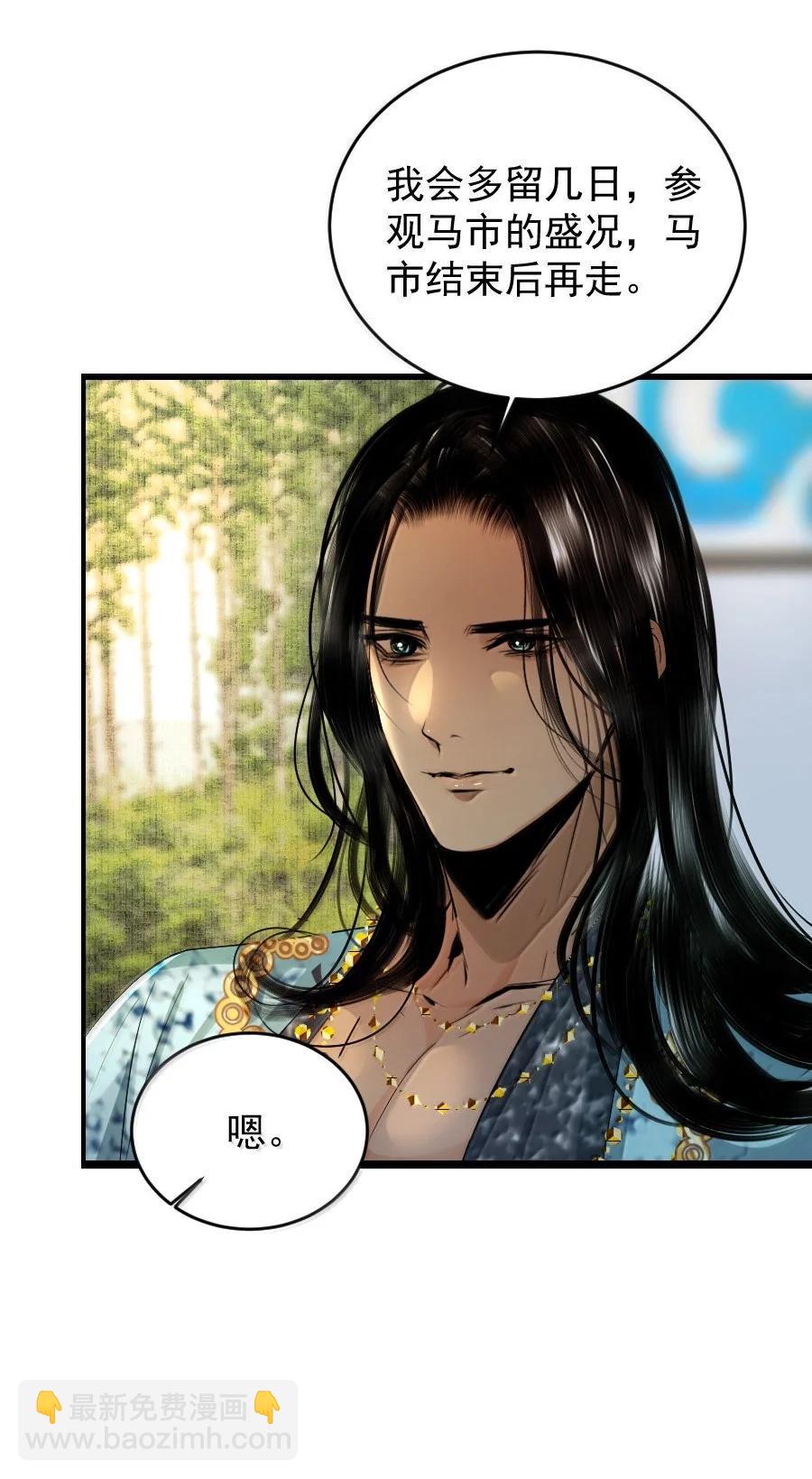 136 神秘人-第135话