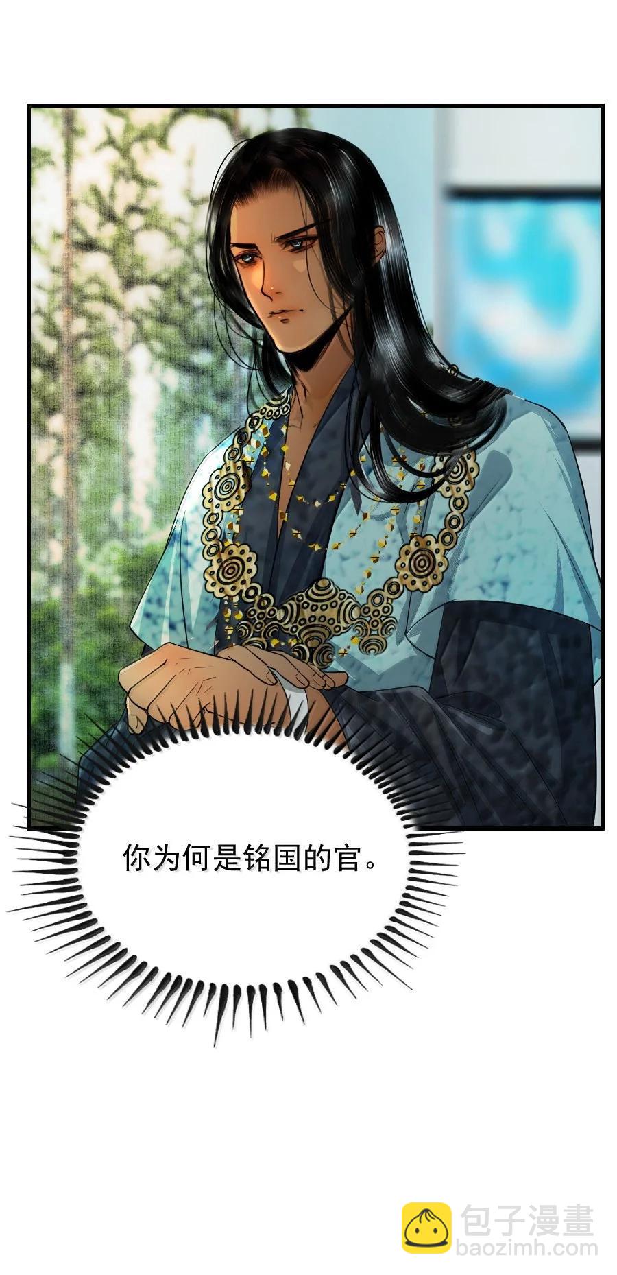 136 神秘人-第135话