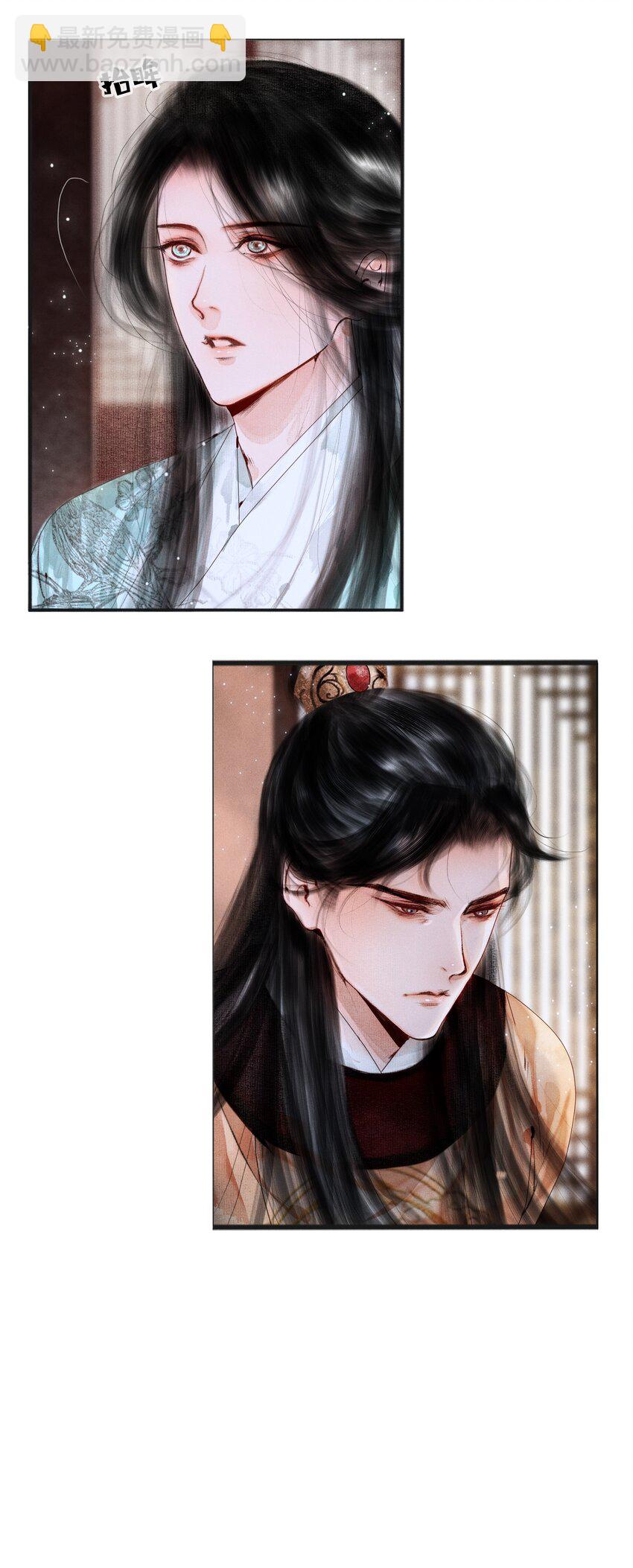 003 被太子看上了？-第3话