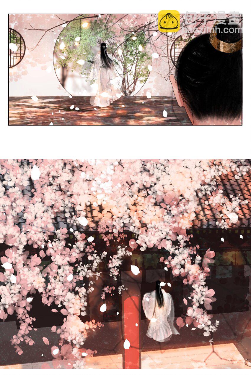 021 荷叶心中可有怨？-第21话